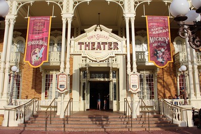 Town square theater